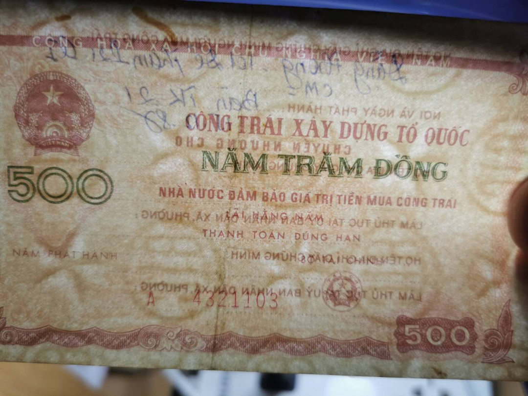 【鲸贝乐淘】千字文·第“存以甘棠，去而益咏”号拍卖 【越南🇻🇳 】80年代，500盾建设公债，流通品相，五星水印，苏联代印