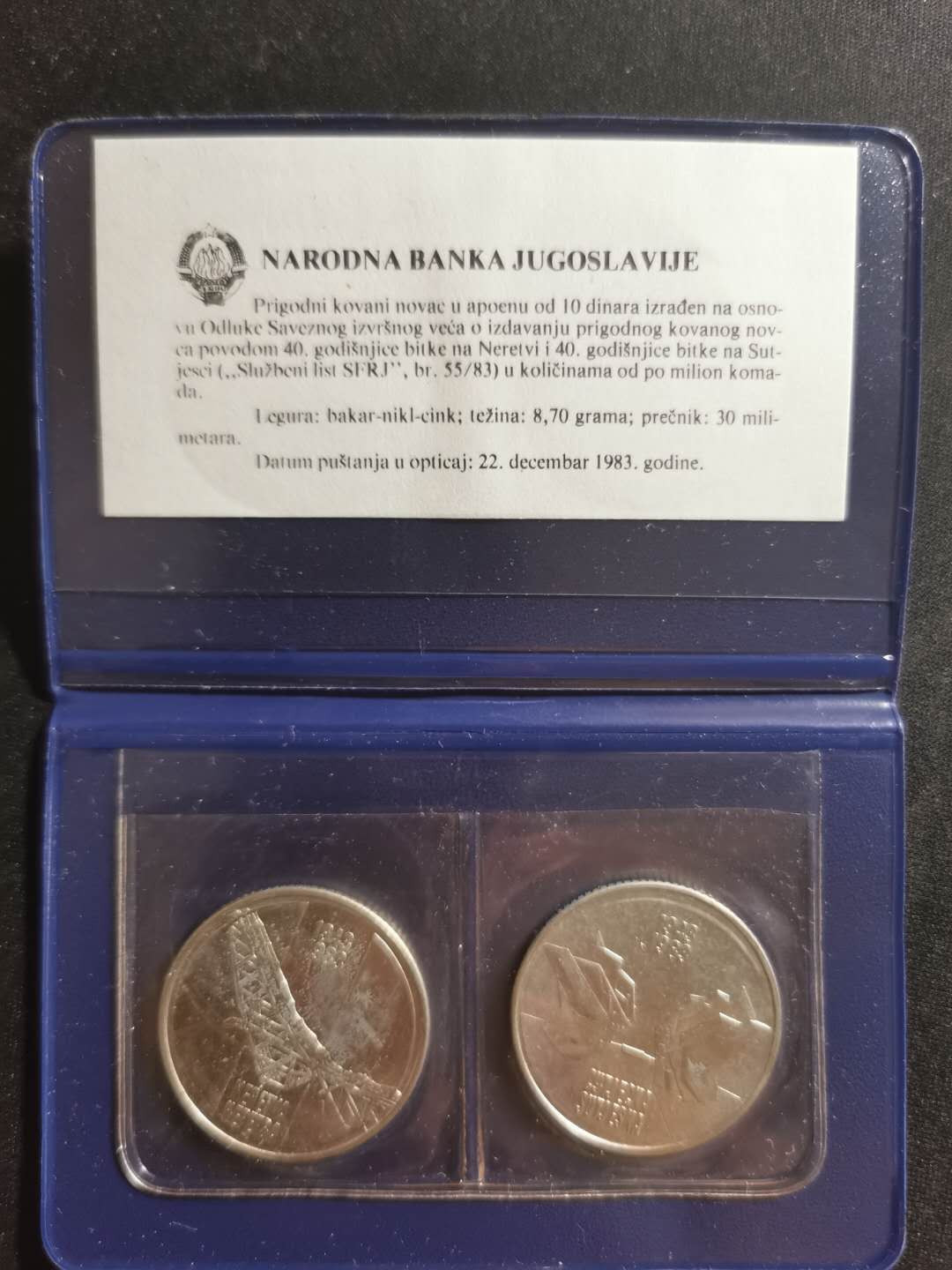 【鲸贝乐淘】千字文·第“存以甘棠，去而益咏”号拍卖 【南斯拉夫】1983年10第纳尔锌镍两枚一套，官方封装