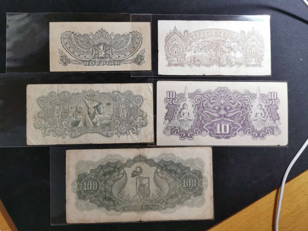 【鲸贝乐淘】千字文·第“存以甘棠，去而益咏”号拍卖 【日本军票】日占荷属印度，全套5张军票，流通品，稀有品种