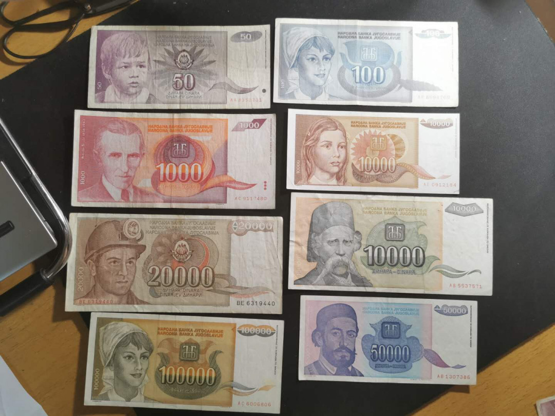 【鲸贝乐淘】千字文·第“存以甘棠，去而益咏”号拍卖 【南斯拉夫】不同图案，流通品纸币14张，7.5-9.5品