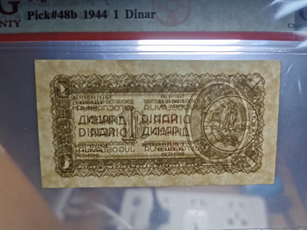 【鲸贝乐淘】千字文·第“存以甘棠，去而益咏”号拍卖 【南斯拉夫】1944年1第纳尔游击队员，B版，爱藏63E