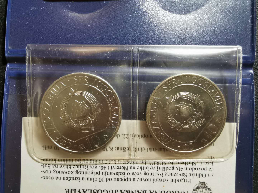 【鲸贝乐淘】千字文·第“存以甘棠，去而益咏”号拍卖 【南斯拉夫】1983年10第纳尔锌镍两枚一套，官方封装