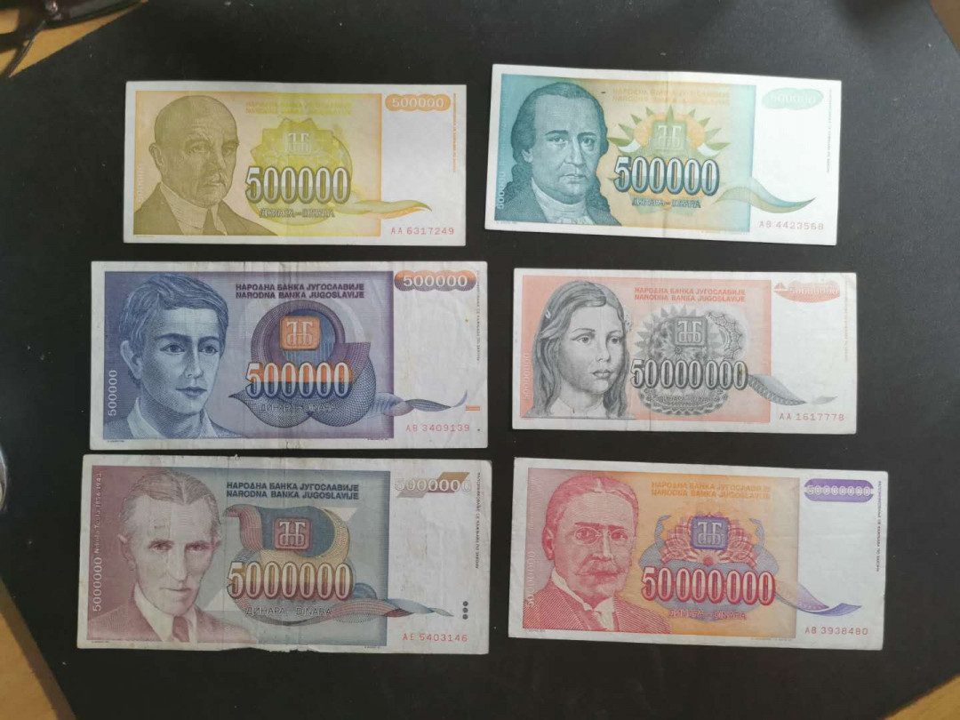 【鲸贝乐淘】千字文·第“存以甘棠，去而益咏”号拍卖 【南斯拉夫】不同图案，流通品纸币14张，7.5-9.5品