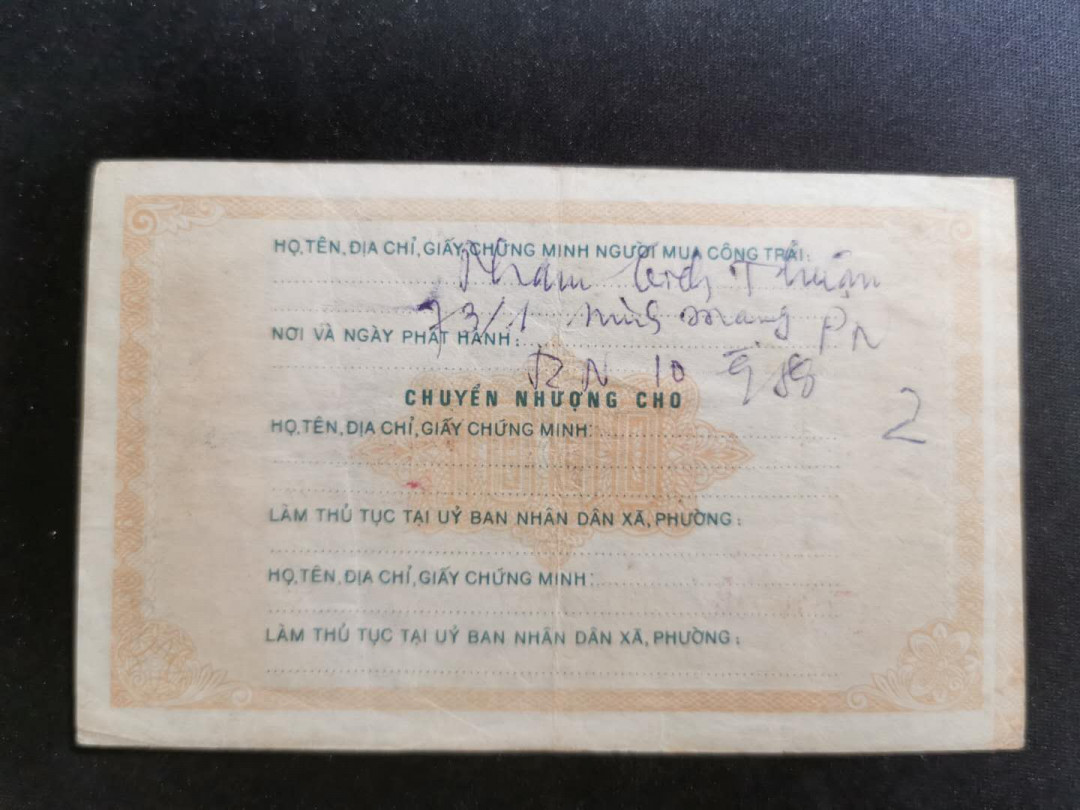 【鲸贝乐淘】千字文·第“存以甘棠，去而益咏”号拍卖 【越南🇻🇳 】1988年建设祖国公债1000盾，有水印，流通品