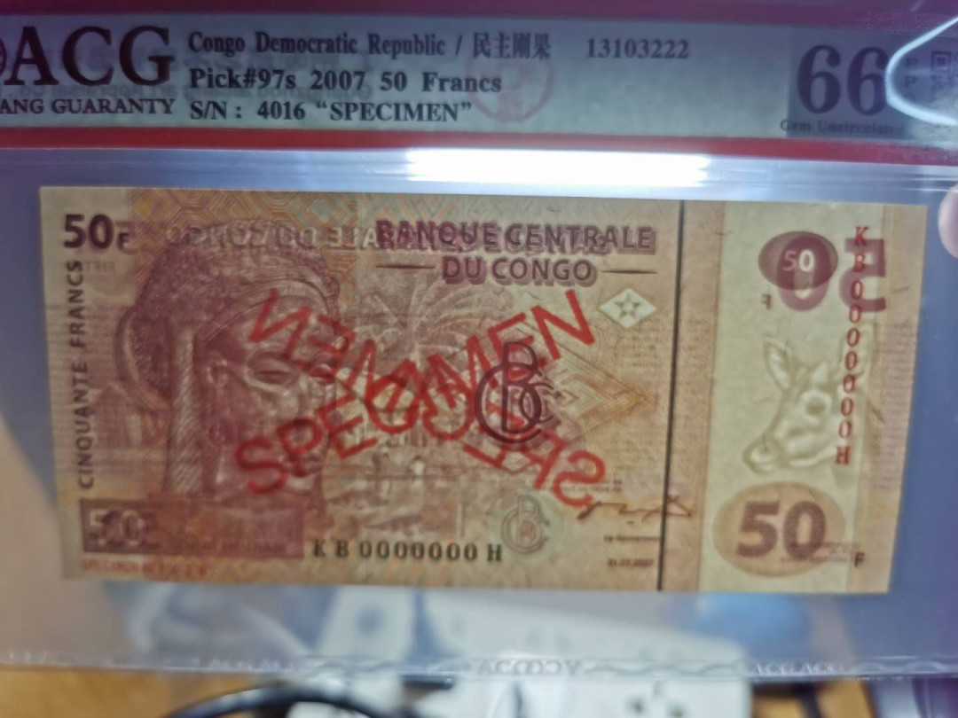 【鲸贝乐淘】千字文·第“存以甘棠，去而益咏”号拍卖 【民主刚果】2007年50法朗，全零票样，爱藏66E
