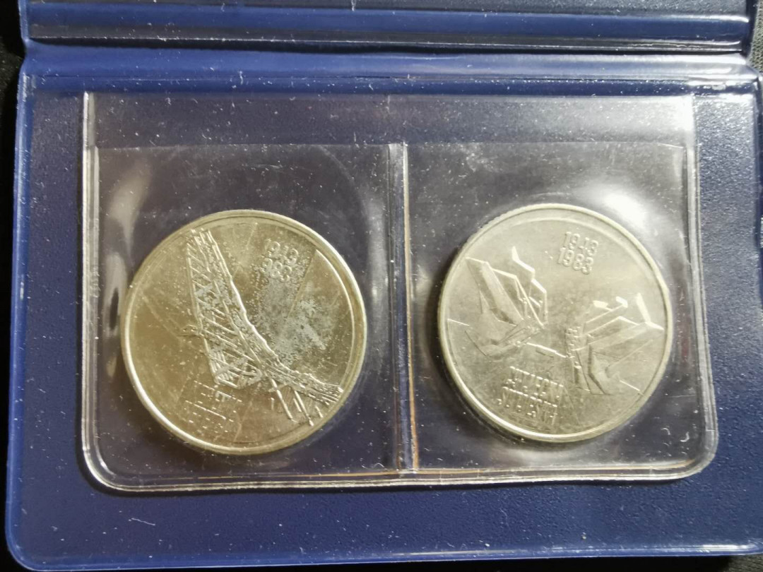 【鲸贝乐淘】千字文·第“存以甘棠，去而益咏”号拍卖 【南斯拉夫】1983年10第纳尔锌镍两枚一套，官方封装