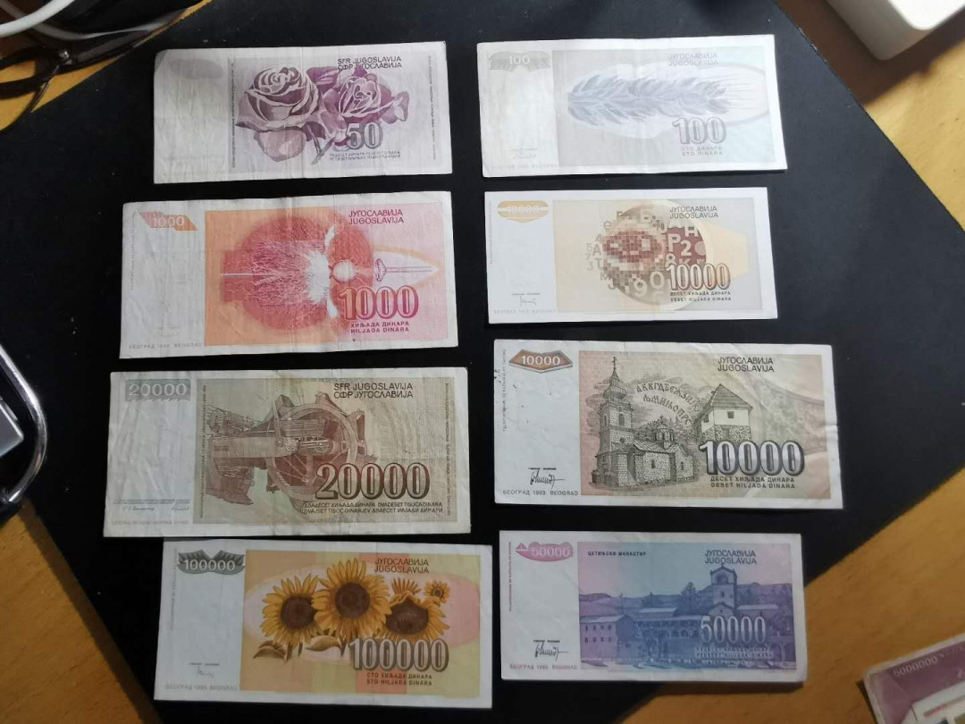 【鲸贝乐淘】千字文·第“存以甘棠，去而益咏”号拍卖 【南斯拉夫】不同图案，流通品纸币14张，7.5-9.5品