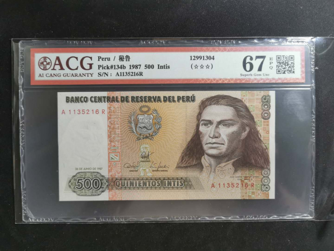 【鲸贝乐淘】千字文·第“存以甘棠，去而益咏”号拍卖 【秘鲁】1987年500元，爱藏67E