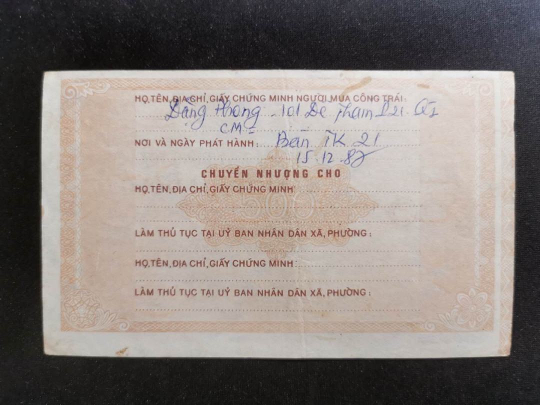 【鲸贝乐淘】千字文·第“存以甘棠，去而益咏”号拍卖 【越南🇻🇳 】80年代，500盾建设公债，流通品相，五星水印，苏联代印