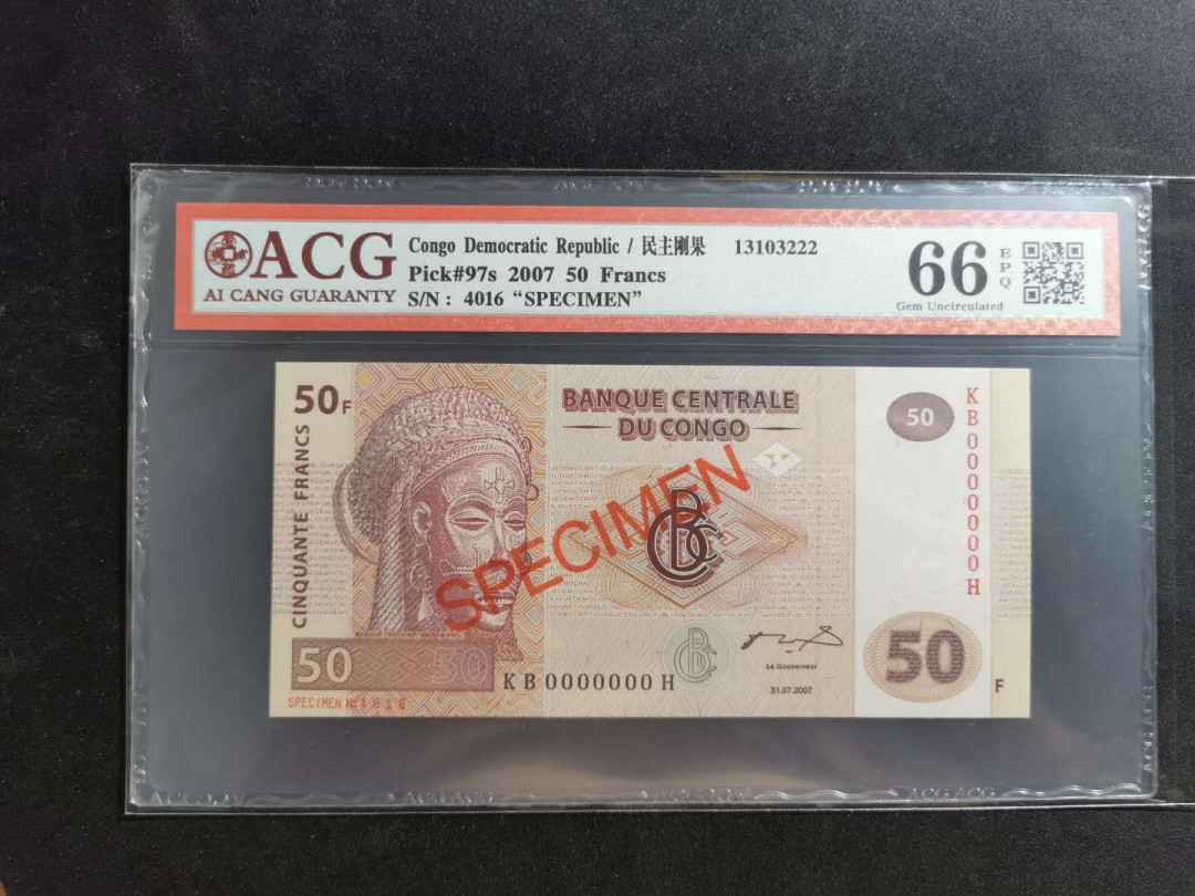 【鲸贝乐淘】千字文·第“存以甘棠，去而益咏”号拍卖 【民主刚果】2007年50法朗，全零票样，爱藏66E