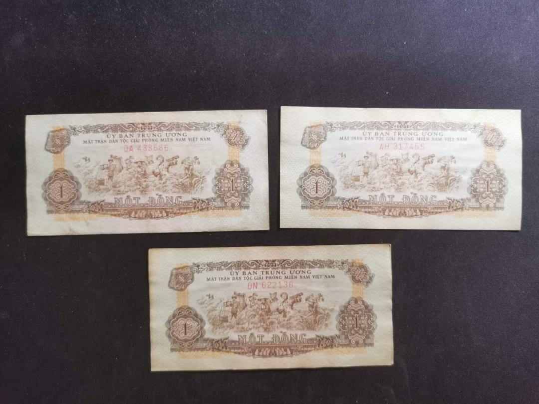 【鲸贝乐淘】千字文·第“存以甘棠，去而益咏”号拍卖 【中国代印】越南🇻🇳 南方民族解放阵线1盾3张，票面有黄