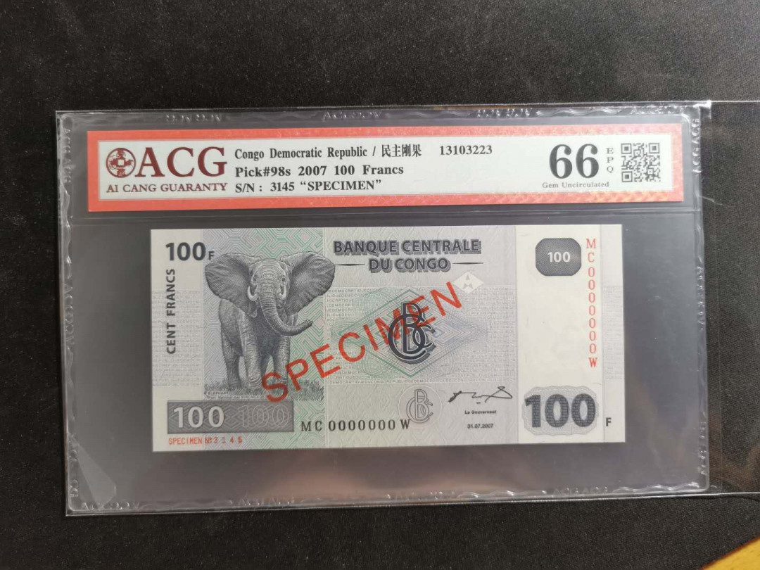 【鲸贝乐淘】千字文·第“存以甘棠，去而益咏”号拍卖 【民主刚果】2007年100法朗，全零票样样币，爱藏66E