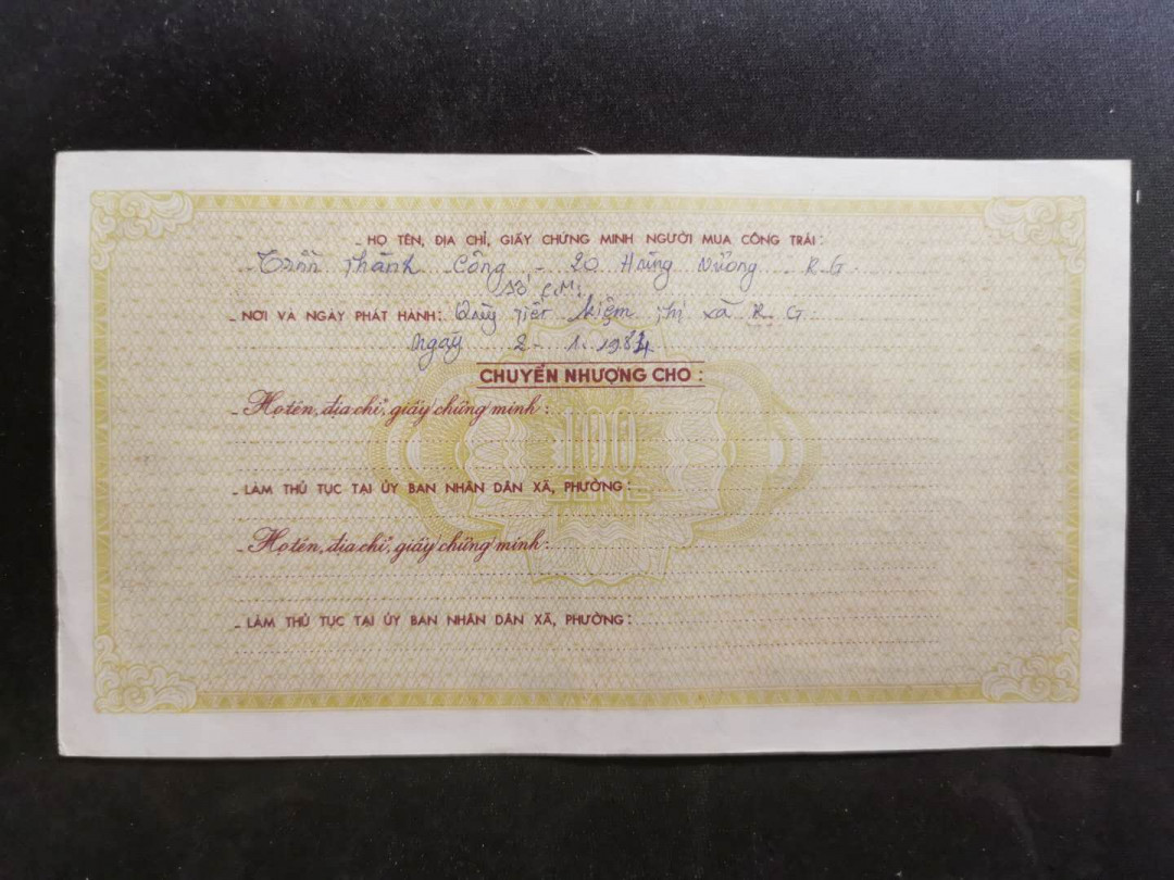 【鲸贝乐淘】千字文·第“存以甘棠，去而益咏”号拍卖 【越南🇻🇳 公债】1983年建设祖国公债100盾，空心五角水印，9品