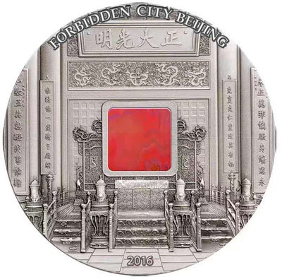 【随心拍&Getcoins】现代钱币拍卖第五十九期 帕劳2016年紫禁城五盎司仿古镶嵌大银币，