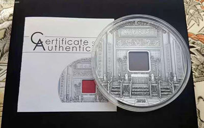 【随心拍&Getcoins】现代钱币拍卖第五十九期 帕劳2016年紫禁城五盎司仿古镶嵌大银币，