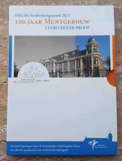 【随心拍&Getcoins】现代钱币拍卖第五十九期 获奖币荷兰2011年造币厂百年二维码精制银币