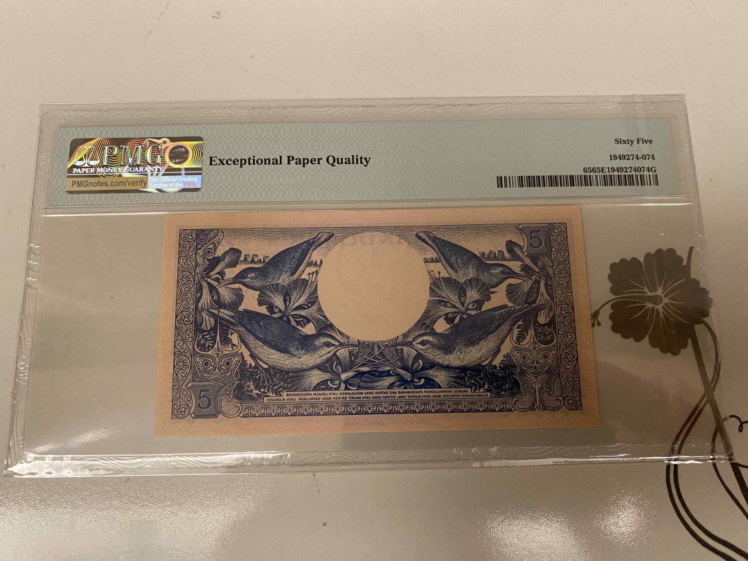 【收藏联盟】第155期拍卖——日本的释迦摩尼（共45拍） 印尼 1959年5卢比 PMG65EPQ 花鸟版