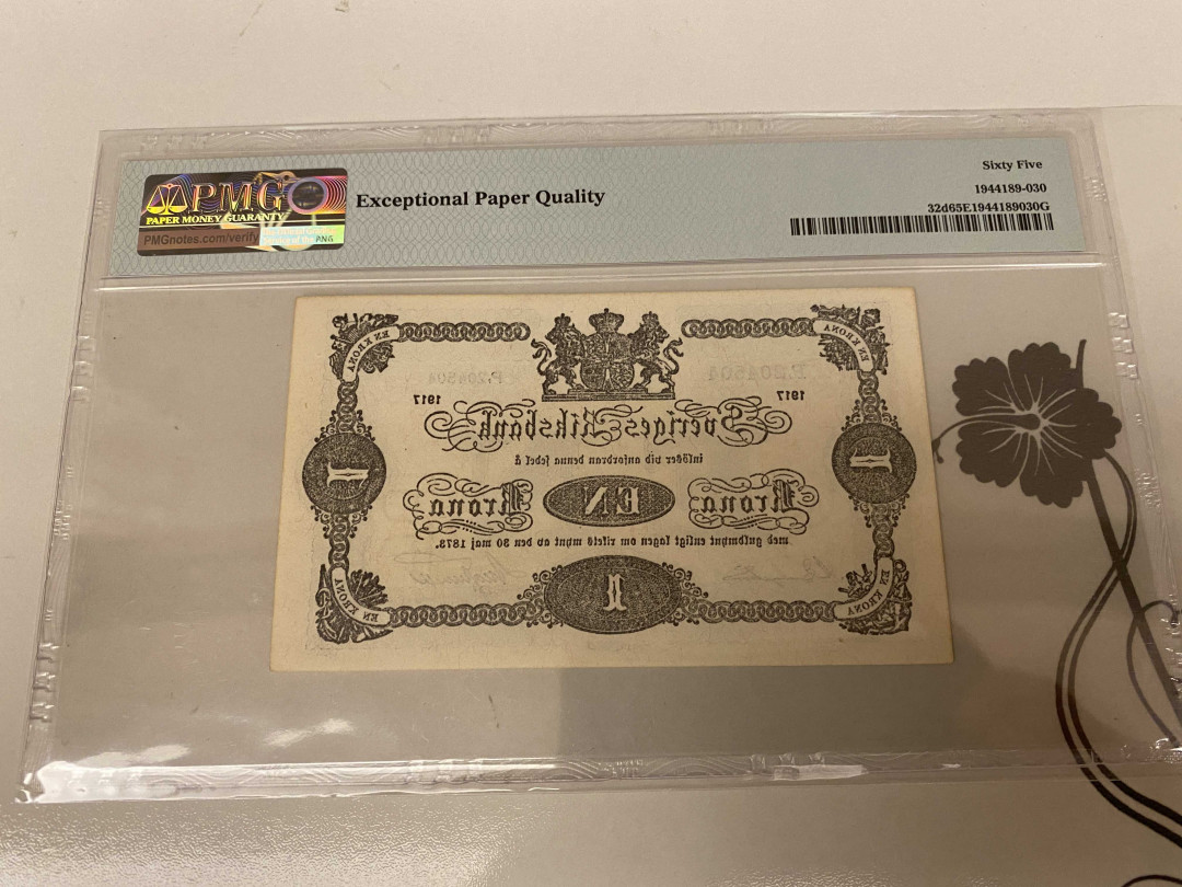 【收藏联盟】第155期拍卖——日本的释迦摩尼（共45拍） 【唯一冠军分】瑞典 1917年1克朗 PMG65EPQ  仅2张评级记录 非常稀少