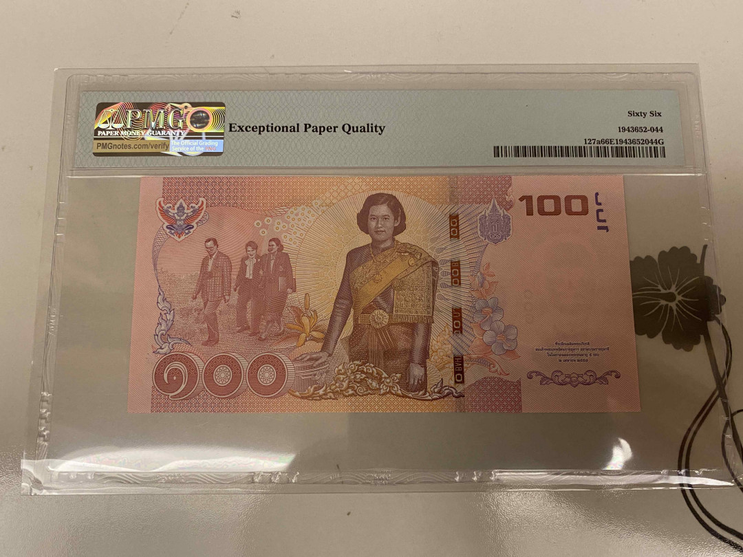 【收藏联盟】第155期拍卖——日本的释迦摩尼（共45拍） 泰国 2015年100泰铢 PMG66EPQ 纪念钞 