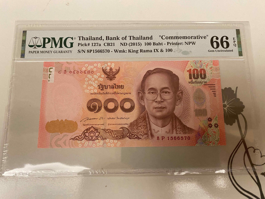 【收藏联盟】第155期拍卖——日本的释迦摩尼（共45拍） 泰国 2015年100泰铢 PMG66EPQ 纪念钞 