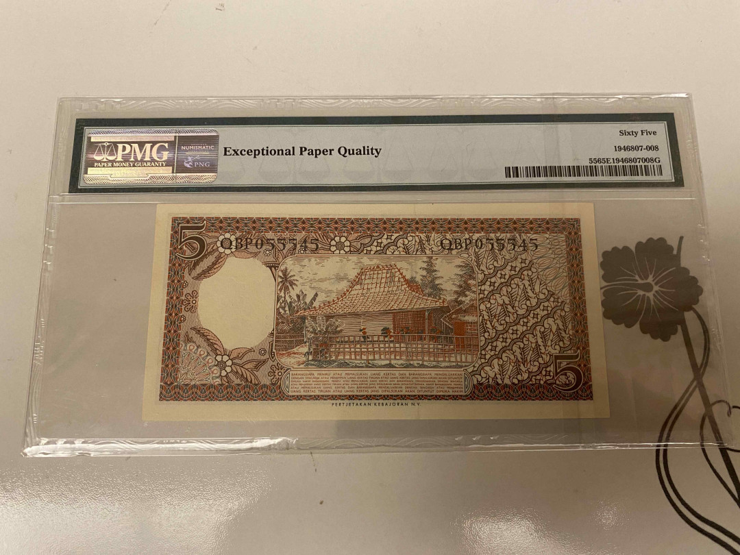 【收藏联盟】第155期拍卖——日本的释迦摩尼（共45拍） 印尼 1958年5卢比 PMG65EPQ 