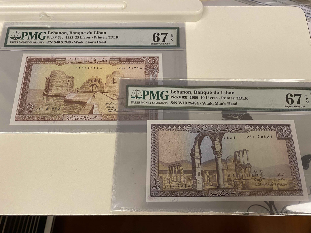 【收藏联盟】第155期拍卖——日本的释迦摩尼（共45拍） 【一组7张】黎巴嫩  1978-88年 PMG67EPQ 高分套 古迹版 