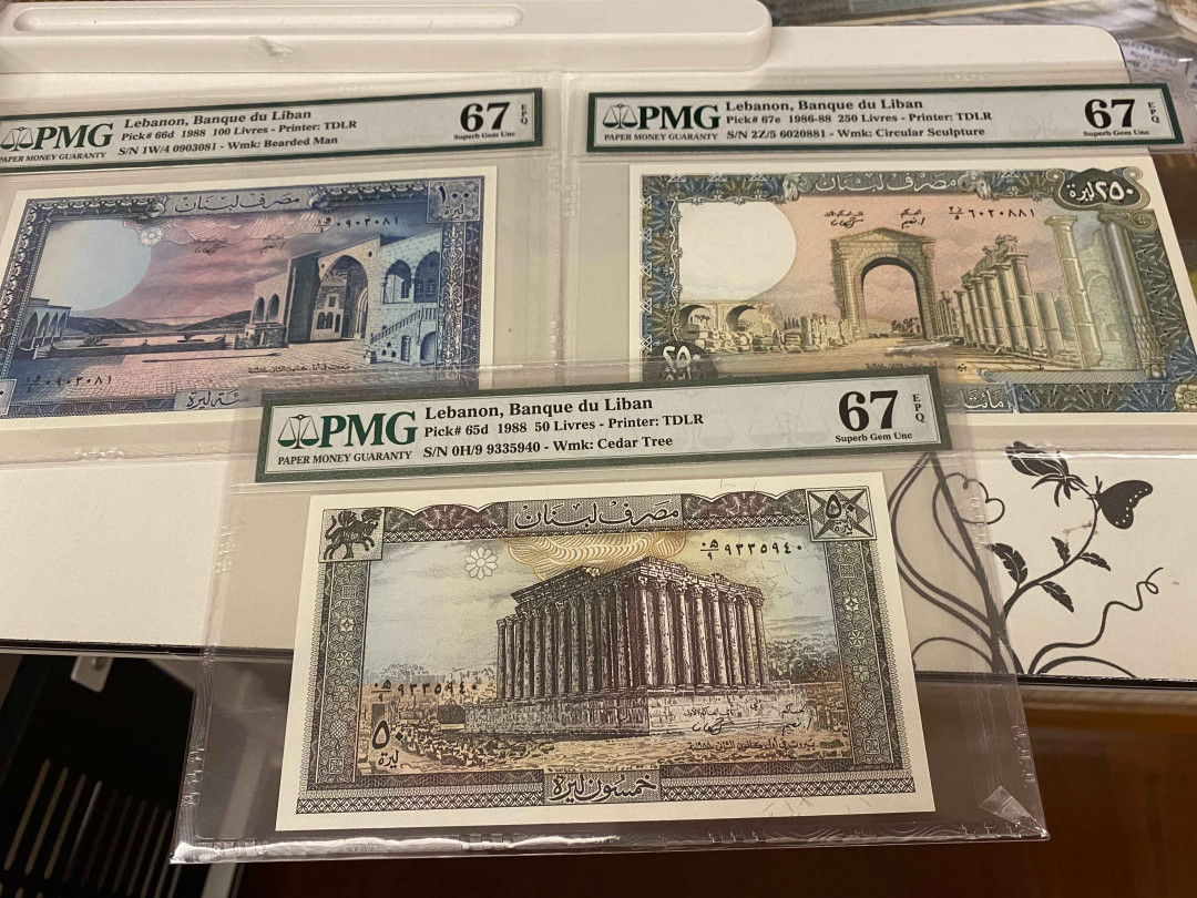 【收藏联盟】第155期拍卖——日本的释迦摩尼（共45拍） 【一组7张】黎巴嫩  1978-88年 PMG67EPQ 高分套 古迹版 