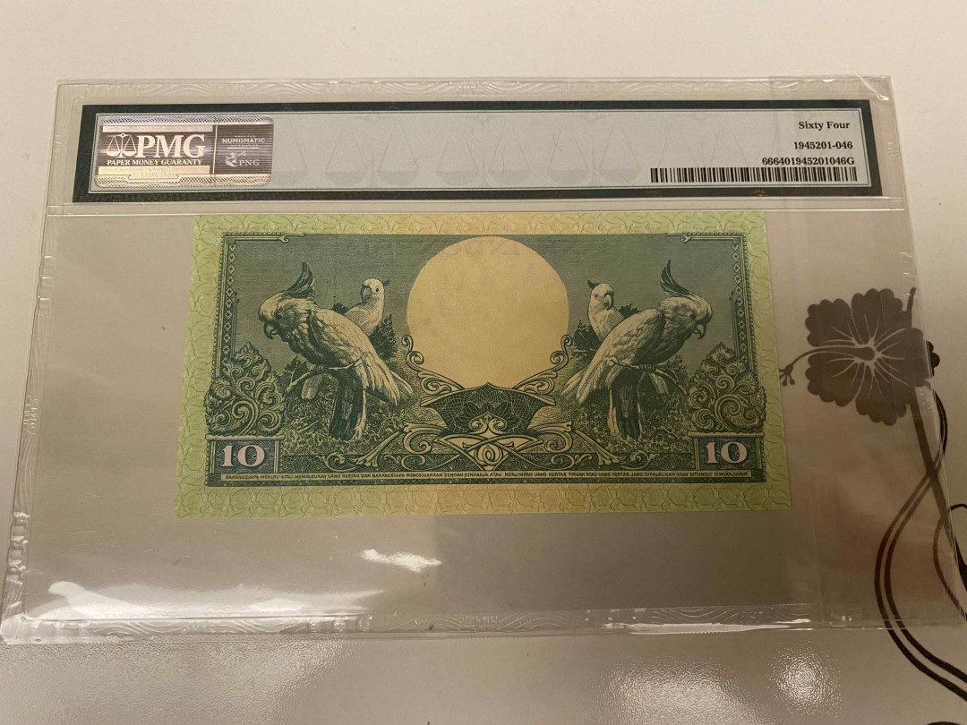 【收藏联盟】第155期拍卖——日本的释迦摩尼（共45拍） 印尼 1959年10卢比 PMG64 花鸟版