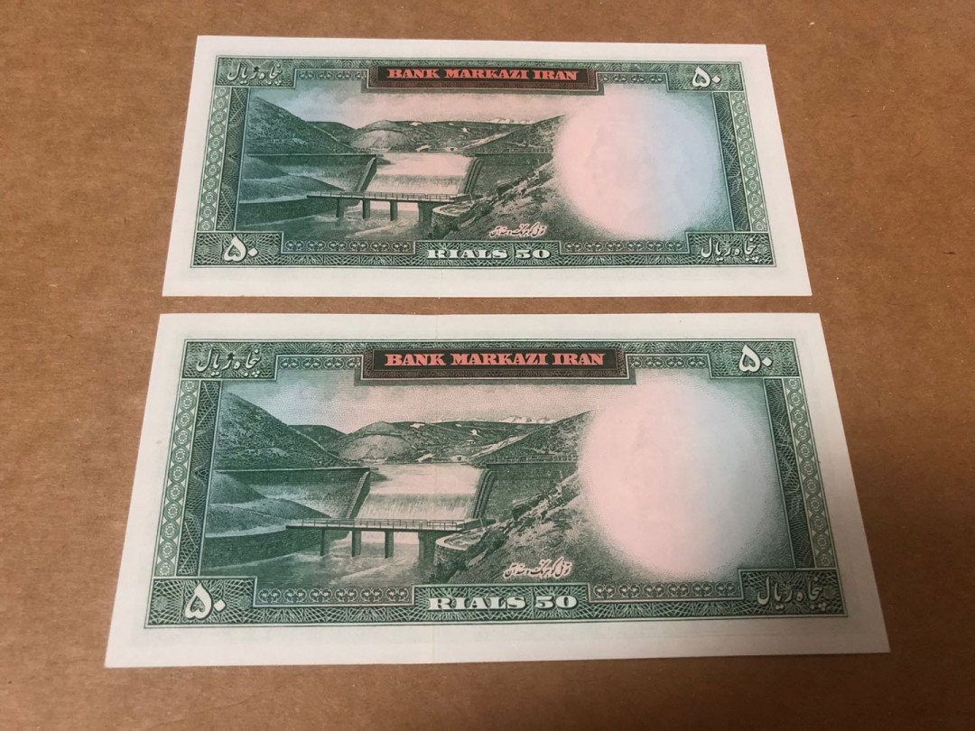 【收藏联盟】第155期拍卖——日本的释迦摩尼（共45拍） 【该头像首版最早年份 一组2张2个版本】伊朗 1962年50里亚尔 p73a&p73b UNC/UNC-