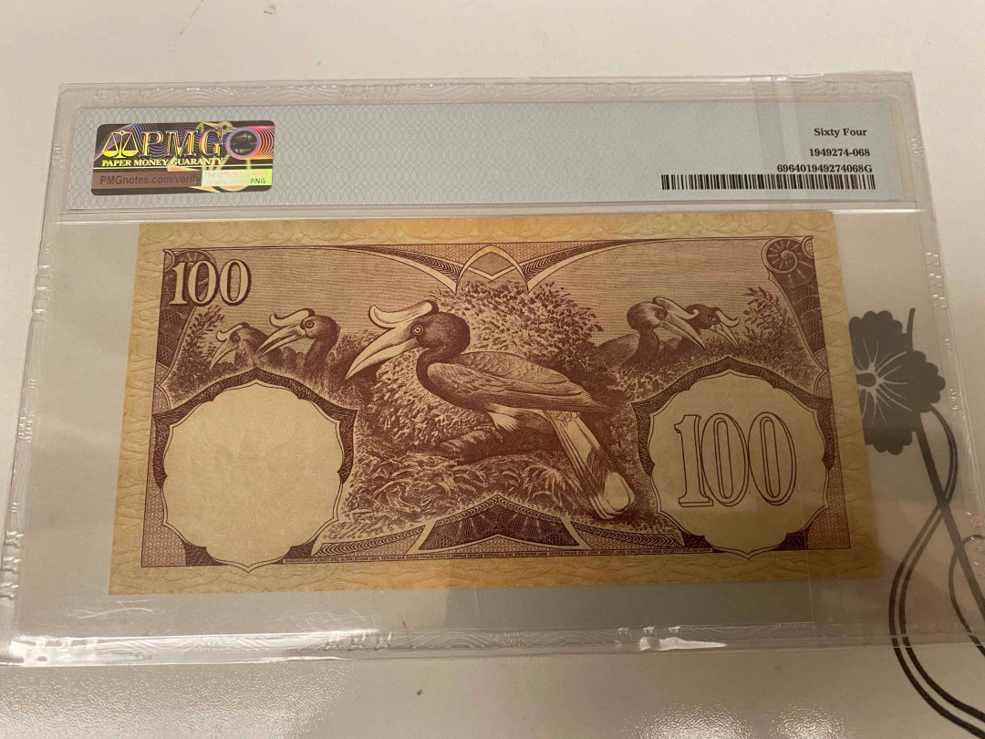 【收藏联盟】第155期拍卖——日本的释迦摩尼（共45拍） 印尼 1959年100卢比 PMG64 花鸟版