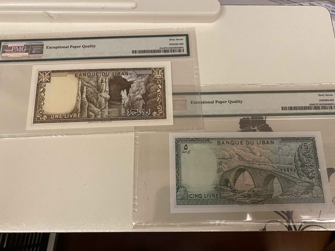 【收藏联盟】第155期拍卖——日本的释迦摩尼（共45拍） 【一组7张】黎巴嫩  1978-88年 PMG67EPQ 高分套 古迹版 