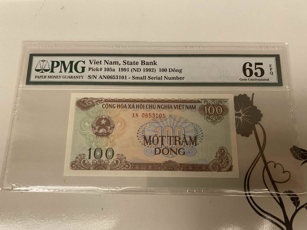 【收藏联盟】第155期拍卖——日本的释迦摩尼（共45拍） 越南 1991年100盾 PMG65EPQ 