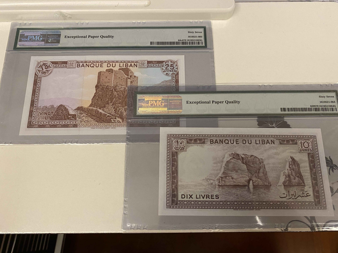 【收藏联盟】第155期拍卖——日本的释迦摩尼（共45拍） 【一组7张】黎巴嫩  1978-88年 PMG67EPQ 高分套 古迹版 