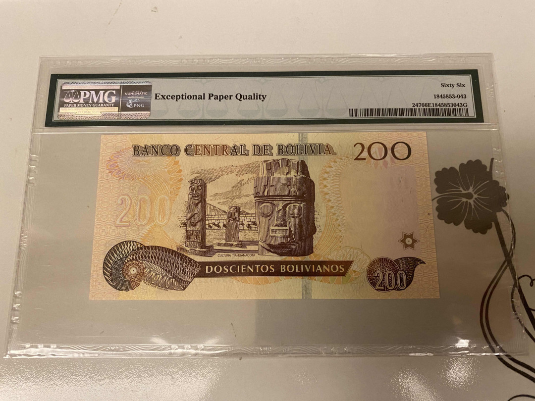 【收藏联盟】第155期拍卖——日本的释迦摩尼（共45拍） 【222豹子号】玻利维亚 2015年200Bolivianos PMG66EPQ 