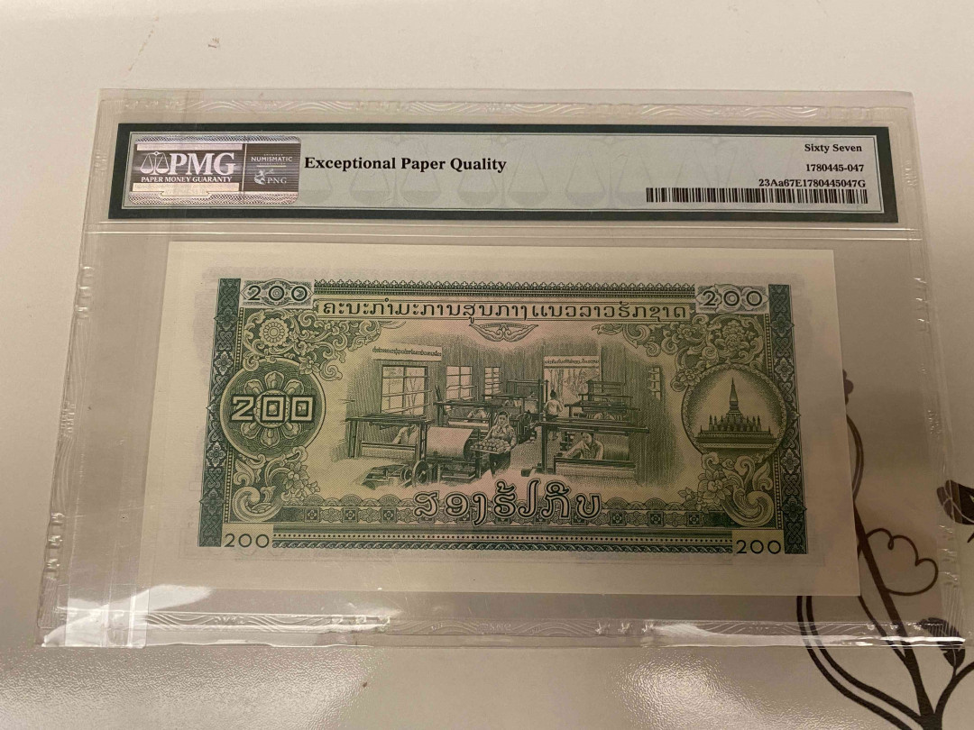 【收藏联盟】第155期拍卖——日本的释迦摩尼（共45拍） 老挝 1974年200基普 PMG67EPQ  