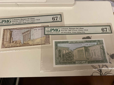 【收藏联盟】第155期拍卖——日本的释迦摩尼（共45拍） - 【一组7张】黎巴嫩  1978-88年 PMG67EPQ 高分套 古迹版 