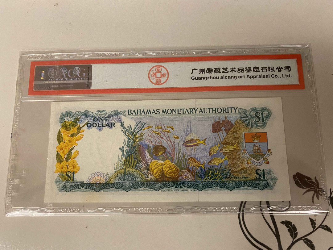 【收藏联盟】第155期拍卖——日本的释迦摩尼（共45拍） 巴哈马 1968年1元 ACG65EPQ 早期年份 女王彩背