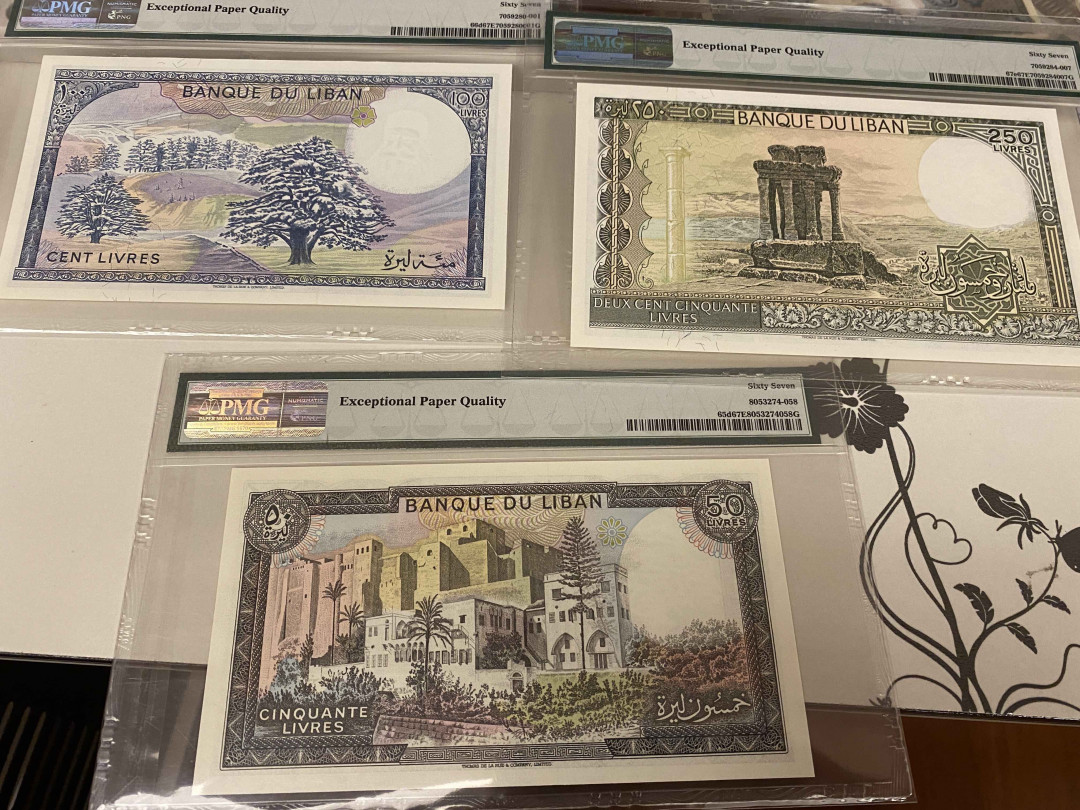 【收藏联盟】第155期拍卖——日本的释迦摩尼（共45拍） 【一组7张】黎巴嫩  1978-88年 PMG67EPQ 高分套 古迹版 