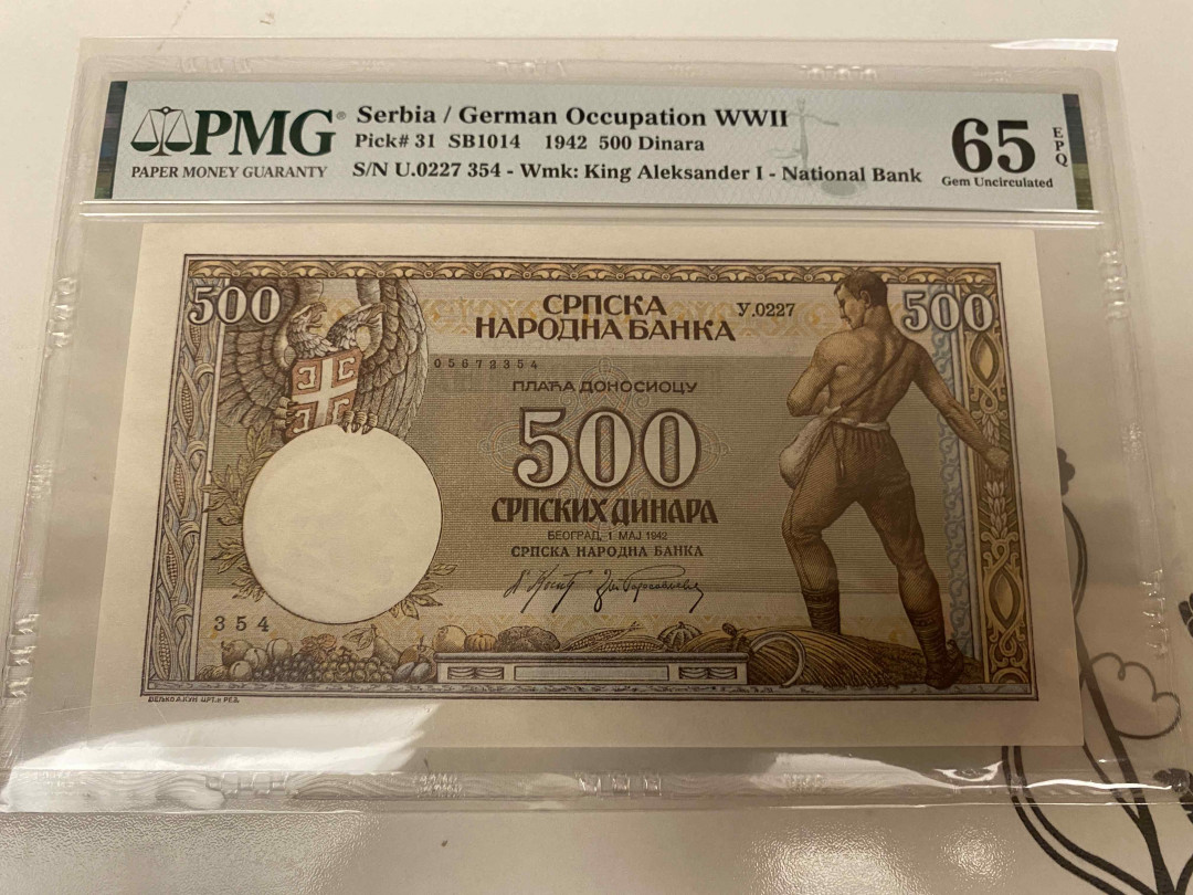 【收藏联盟】第155期拍卖——日本的释迦摩尼（共45拍） 塞尔维亚 1942年500第纳尔 PMG65EPQ 法属风