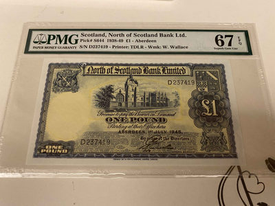 【收藏联盟】第155期拍卖——日本的释迦摩尼（共45拍） - 苏格兰 北方银行 1938-49年1镑 PMG67EPQ 高分