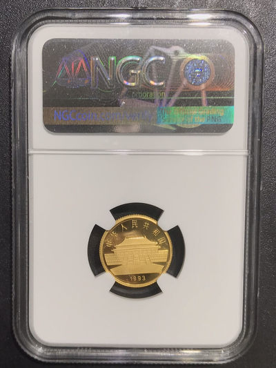【随心拍&Getcoins】现代钱币拍卖第五十九期 1993年1/10盎司孔雀开屏金币NGC69
