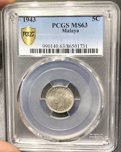 【随心拍&Getcoins】现代钱币拍卖第五十九期 英属1943年马来西亚PCGS63