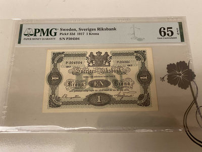 【收藏联盟】第155期拍卖——日本的释迦摩尼（共45拍） - 【唯一冠军分】瑞典 1917年1克朗 PMG65EPQ  仅2张评级记录 非常稀少