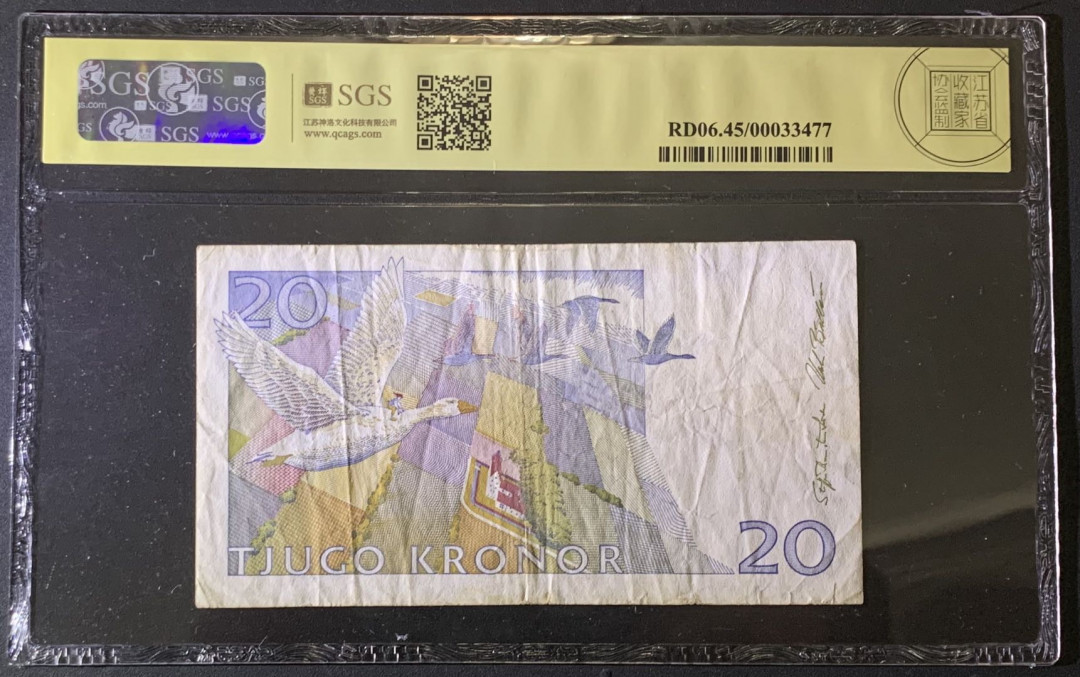 紫瑗钱币——微拍第87期—纸币场 瑞典 1994年 骑鹅旅行记 20克朗 初版 美评 SGS 45