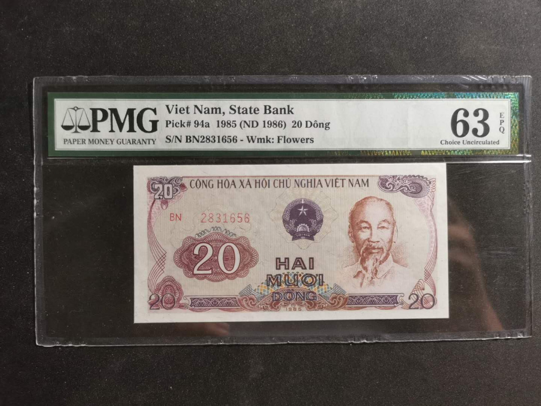 【鲸贝乐淘】千字文·第“存以甘棠，去而益咏”号拍卖 【越南🇻🇳 】1985年20盾，PMG63E 