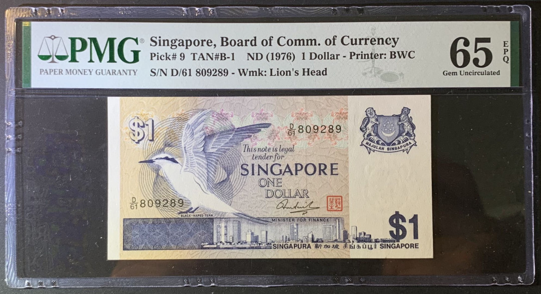 紫瑗钱币——微拍第87期—纸币场 新加坡 1976年 鸟版 1元 PMG 65 EPQ （P-9)