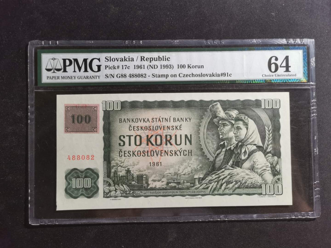 【鲸贝乐淘】千字文·第“存以甘棠，去而益咏”号拍卖 【捷克斯洛伐克】1961年100克朗，贴票版，PMG64 