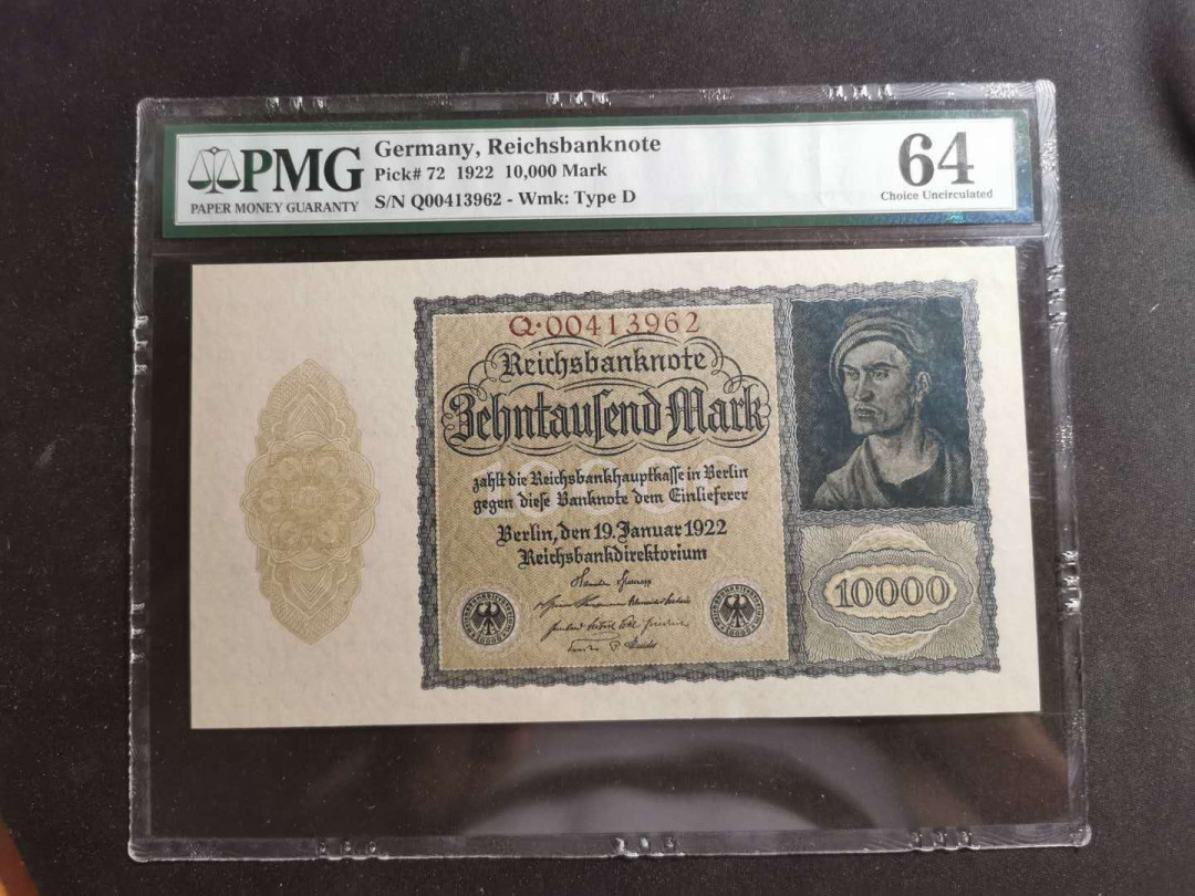 【鲸贝乐淘】千字文·第“存以甘棠，去而益咏”号拍卖 【德国🇩🇪 】1922年10000马克，PMG64分