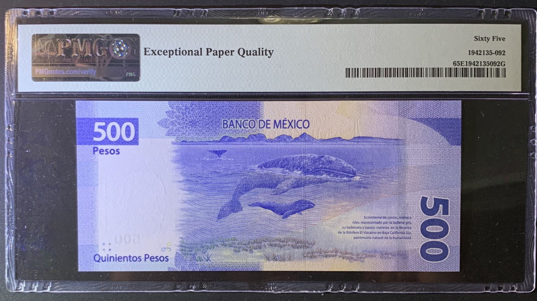 紫瑗钱币——微拍第87期—纸币场 墨西哥 2017年 宪法颁布100周年 500比索 PMG 65 EPQ