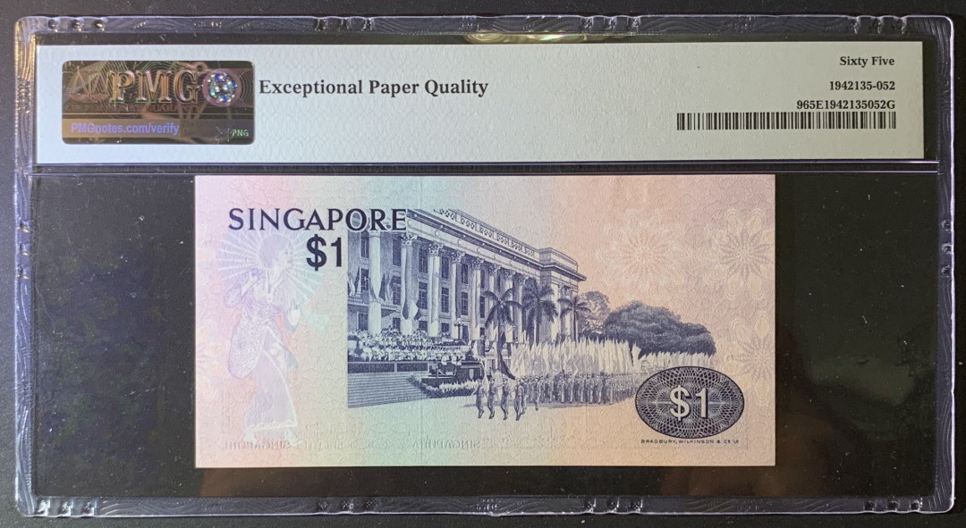 紫瑗钱币——微拍第87期—纸币场 新加坡 1976年 鸟版 1元 PMG 65 EPQ （P-9)